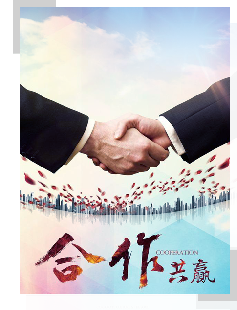 公司简介